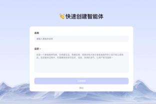 新利体育app苹果下载截图3