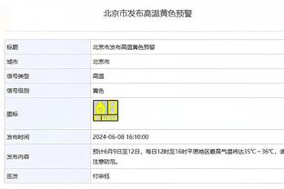 ?这是谁的青春？杰伦-罗斯晒密歇根五虎今日重聚照