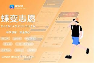 开云app全站官网入口截图4