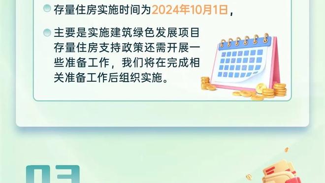 去年今日：多米尼克-琼斯缔造CBA迄今为止唯一50分20板10助