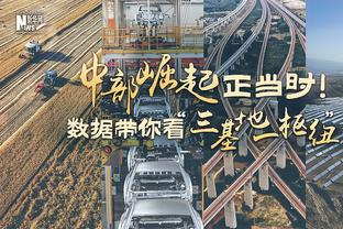 于德豪本赛季DRAPM（防守贡献值）为+3.1 位列全联盟第五